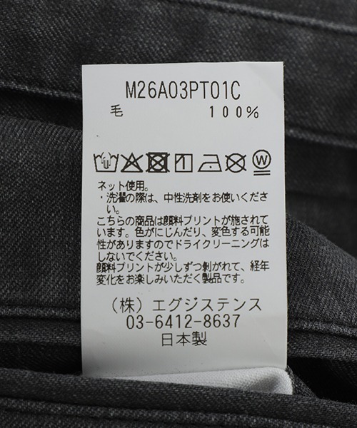 marka（マーカ）の「marka / マーカ：TWO TUCK BUGGY TROUSERS -WASHABLE 2/72 WOOL GABARDINE PIGMENT PRINT-：M26A03PT01C[COR]（その他パンツ・メンズ・チャコールグレー・1(S)/2(M)）」の10枚目の写真