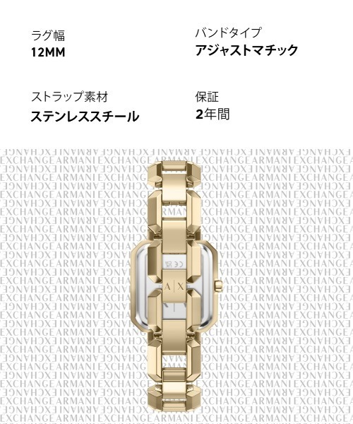 ARMANI EXCHANGE(アルマーニエクスチェンジ)の「アルマーニ・エクスチェンジ 腕時計 レディース アナログ ステンレス AX5738(アナログ腕時計・レディース・ゴールド・FREE)」の10枚目の写真