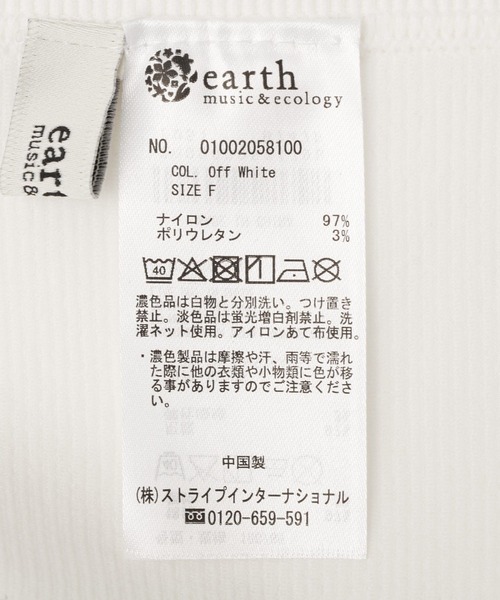 earth music&ecology(アースミュージックアンドエコロジー)の「前後2wayシームレスタンクトップ(タンクトップ・レディース・ブラック/オフホワイト・FREE)」の20枚目の写真
