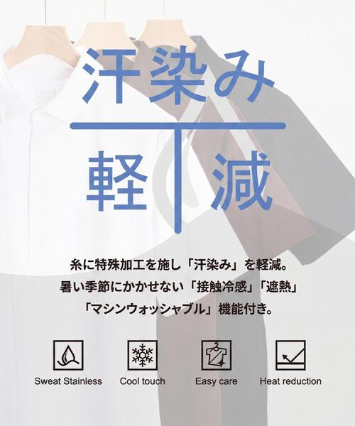 TAKEO KIKUCHI（タケオキクチ）の「【汗染み軽減/接触冷感】フェイクレイヤード ワンポイント刺繍Ｔシャツ（Tシャツ/カットソー・メンズ・ターコイズブルー系/レンガ/こしょう色系/ホワイト/ブラック/ライトグレー・02/03/04）」の8枚目の写真