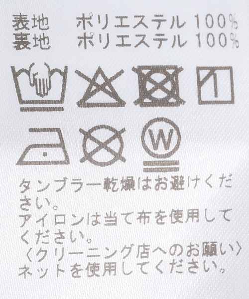 Spick & Span(スピックアンドスパン)の「《WEB限定 / 追加》レオパードプリントイージーパンツ(その他パンツ・レディース・その他4・36/38)」の14枚目の写真