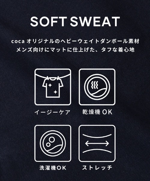 coca(coca)(コカ)の「メンズソフトスウェットジップアップブルゾン(ブルゾン・メンズ・ブラック/ネイビー・XL/M/L)」の3枚目の写真