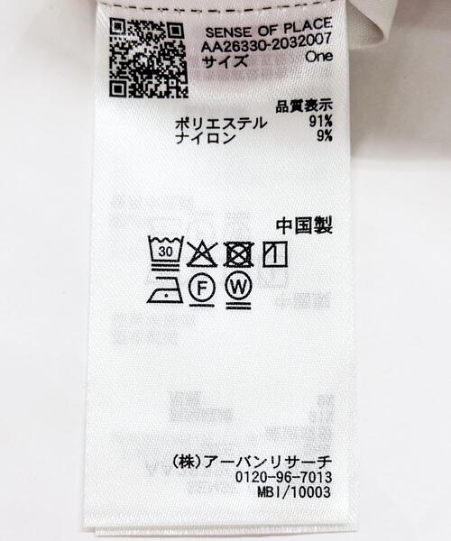 SENSE OF PLACE by URBAN RESEARCH（センスオブプレイスバイアーバンリサーチ）の「ティアードフリルビスチェ（キャミソール・レディース・ベージュ/ブラック・ONE）」の15枚目の写真
