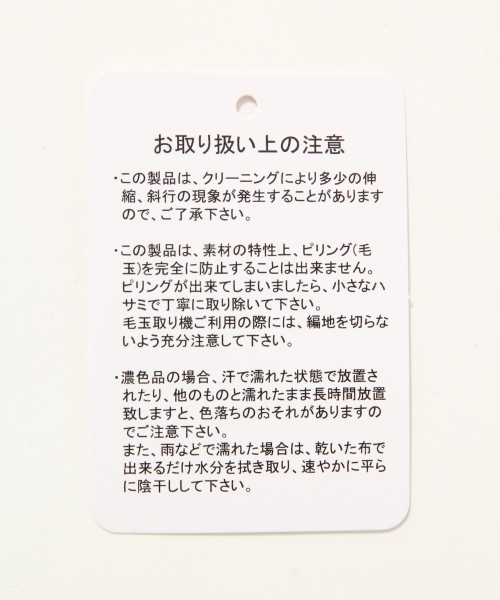 GLOBAL WORK（グローバルワーク）の「レーヨンリネンロングジレ/709291（カーディガン/ボレロ・レディース・ホワイト/グレー/ベージュ/ネイビー・FREE）」の15枚目の写真
