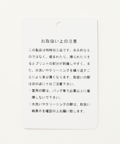 HARE（ハレ）の「ロックシェイドオフプリントTEE(HARE)（Tシャツ/カットソー・メンズ・オフホワイト/グレー/ブラック・MEDIUM/SMALL/LARGE）」の12枚目の写真