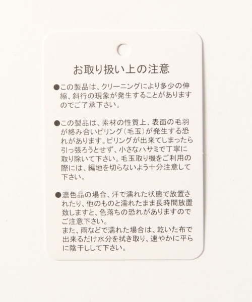 GLOBAL WORK（グローバルワーク）の「７ゲージケーブルワイドVネックプルオーバー/777615（ニット/セーター・レディース・グレー/オフホワイト/グリーン/ブラック/イエロー/レッド・LARGE/MEDIUM）」の18枚目の写真