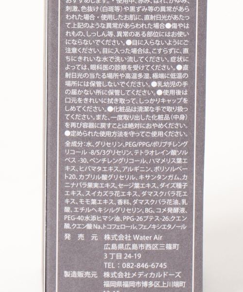 tu-hacci(ツーハッチ)の「デリケートゾーン専用オイルソープ(約2ヶ月分) ツーハッチフェミニンウォッシュオイル【コスメ】【ボディケア】(石鹸/ボディソープ・レディース・その他・FREE)」の5枚目の写真