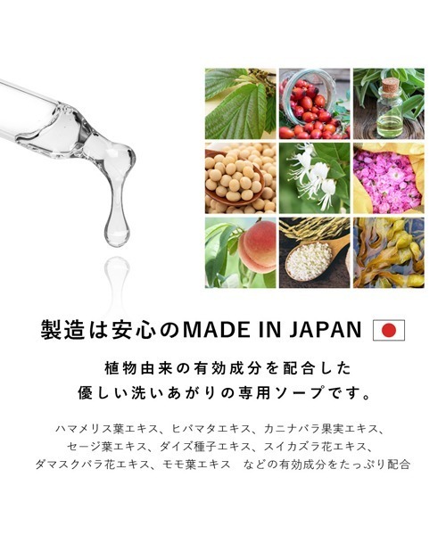 tu-hacci(ツーハッチ)の「デリケートゾーン専用オイルソープ(約2ヶ月分) ツーハッチフェミニンウォッシュオイル【コスメ】【ボディケア】(石鹸/ボディソープ・レディース・その他・FREE)」の6枚目の写真
