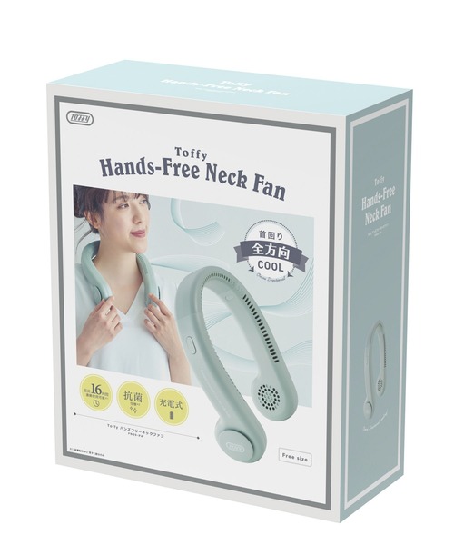 Toffy(トフィー)の「【Toffy/トフィー】 ハンズフリーネックファン(生活家電・レディース・ホワイト/ブラック/アクア/ブルーグレー・FREE)」の7枚目の写真