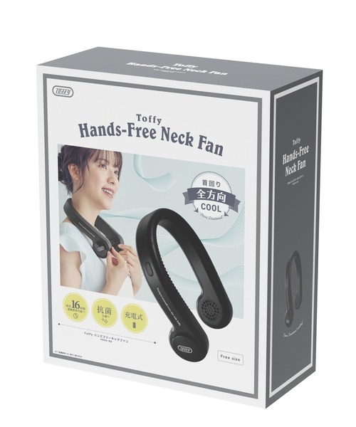 Toffy(トフィー)の「【Toffy/トフィー】 ハンズフリーネックファン(生活家電・レディース・ホワイト/ブラック/アクア/ブルーグレー・FREE)」の10枚目の写真