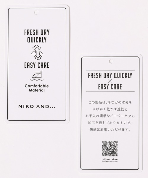 niko and...（ニコアンド）の「ノーカラーシャツカーディガン（シャツ/ブラウス・メンズ・ライトブラウン/グリーン/ベージュ/チャコール・MEDIUM/LARGE）」の22枚目の写真