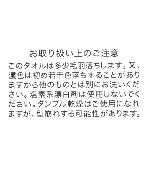 LAKOLE（ラコレ）の「ホテルライクふんわりバスマット / 946662（バス/トイレグッズ・レディース・グレー/オフホワイト/ブルー/桜・FREE）」の14枚目の写真