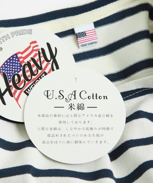 USコットンビッグシルエットボートネックバスクシャツ