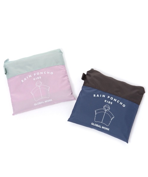 GLOBAL WORK（グローバルワーク）の「【キッズ】キッズバイカラーレインポンチョ/237828（ポンチョ・キッズ・ライトグリーン/ライトブルー・FREE）」の20枚目の写真