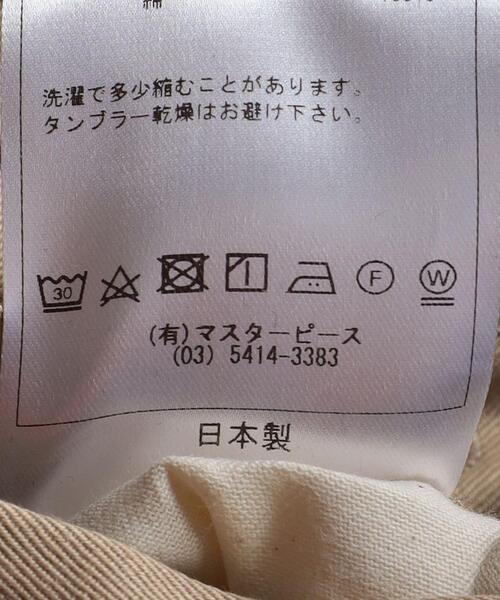 SCYE BASICS（サイベーシックス）の「＜SCYE BASICS（サイベーシックス）＞ フレンチ アーミー チノパンツ（チノパンツ・メンズ・ベージュ・38/40/36）」の14枚目の写真