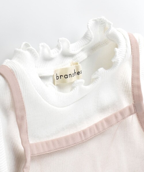 BRANSHES（ブランシェス）の「Tシャツ×チュールキャミソールセット（Tシャツ/カットソー・キッズ・チャコールグレー/オフホワイト・120/150/90/110/100/130/140）」の20枚目の写真