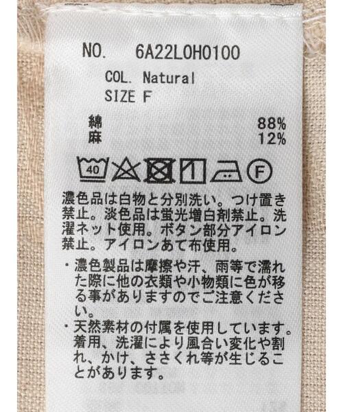 Green Parks(グリーンパークス)の「インド綿 ジャガードノースリーブワンピ(ワンピース・レディース・ナチュラル/ブラック・FREE)」の19枚目の写真