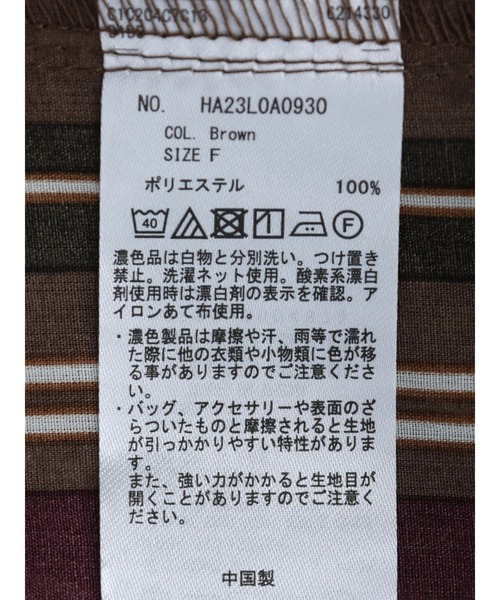 AMERICAN HOLIC（アメリカンホリック）の「シアーストライプシャツ（シャツ/ブラウス・レディース・ブラウン/キャメル・FREE）」の5枚目の写真