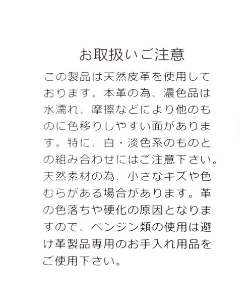 A part by(アパートバイ)の「レザーナローベルト 156686(ベルト・レディース・キャメル/ブラック/アイボリー・FREE)」の9枚目の写真