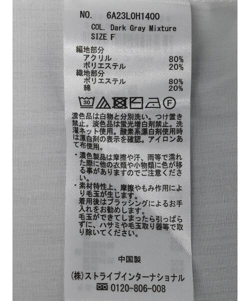 Green Parks(グリーンパークス)の「ニットドッキングベスト風ワンピースII(ワンピース・レディース・グレー系その他2・FREE)」の3枚目の写真