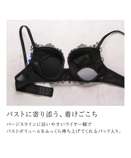 HIMICO（ヒミコ）の「【華やかな異国情緒漂う  016series】Esoticita Rosa ブラ（ブラジャー・レディース・オフホワイト/ターコイズブルー/ブラック/ブラウン/グレー/グリーン・B70/B75/C65/C70/C75/D65/D70/D75/D80/E65/E70/E75/E80/F65/F70/F75/F80/B65/C80）」の12枚目の写真