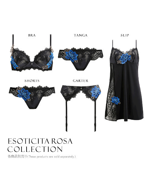 HIMICO（ヒミコ）の「【華やかな異国情緒漂う  016series】Esoticita Rosa ブラ（ブラジャー・レディース・オフホワイト/ターコイズブルー/ブラック/ブラウン/グレー/グリーン・B70/B75/C65/C70/C75/D65/D70/D75/D80/E65/E70/E75/E80/F65/F70/F75/F80/B65/C80）」の15枚目の写真