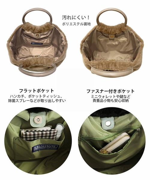ROOTOTE(ルートート)の「ルートート/ニュアンスカラー LT.デリ.ファーパフート-A(トートバッグ・レディース・ブラック/ベージュ/サックスブルー・FREE)」の22枚目の写真