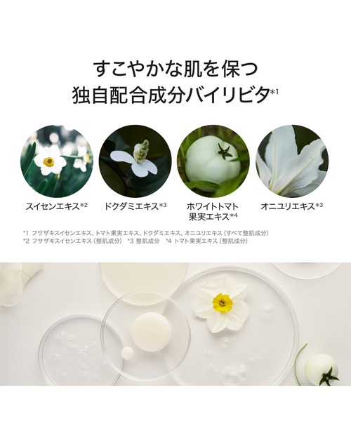 【新品未使用】エックスリュークス 毛穴ケア 3点 セット バイユア クリーンリセット ジェルスクラブ ウォッシュ<洗顔