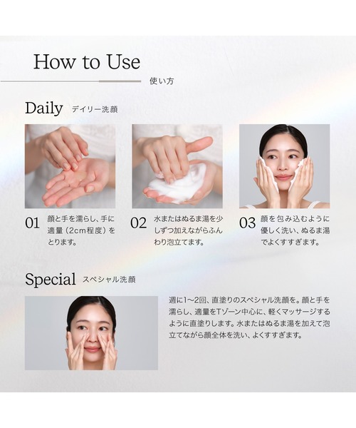 【新品未使用未開封】エバウィッシュ洗顔フォーム、ジェル、ユーリヤ2本セット販売 バイユア クリーンリセット ジェルスクラブ ウォッシュ<洗顔>（汚れ