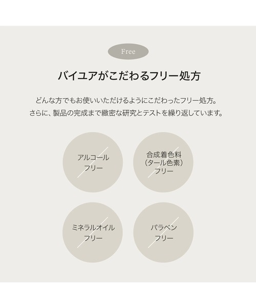 ByUR(バイユア)の「バイユア クリーンリセット ジェルスクラブ ウォッシュ<洗顔>(汚れ除去/毛穴ケア/保湿ケア)(洗顔料・レディース・その他・FREE)」の14枚目の写真