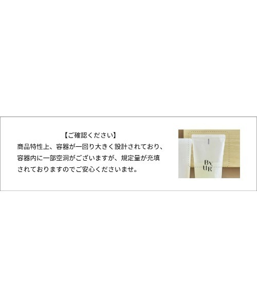 【新品未使用】エックスリュークス 毛穴ケア 3点 セット バイユア クリーンリセット ジェルスクラブ ウォッシュ<洗顔