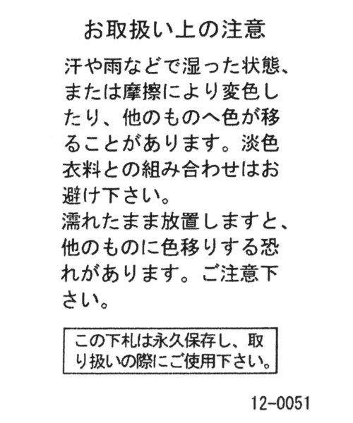 niko and...(ニコアンド)の「オリジナルメニーベルトスニーカー(スニーカー・レディース・シルバー/ブラック・MEDIUM/LARGE)」の17枚目の写真
