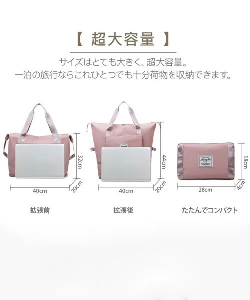 SEU(エスイーユー)の「折りたたみボストンバッグ キャリーオンバッグ トラベルバッグ拡張できる 大容量 折りたたみ収納 旅行 マザーズバッグ(ボストンバッグ・レディース・パープル/ブラック/ブルー/グレー/ワインレッド/グリーン/ピンク・フリー)」の9枚目の写真