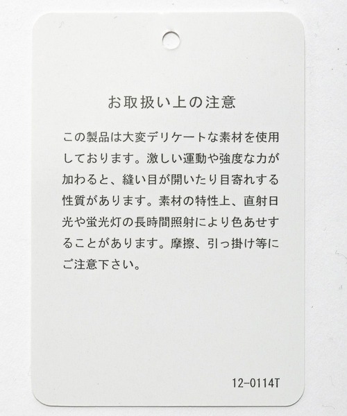 HARE（ハレ）の「ギャザーワイドシアーシャツ(HARE)（シャツ/ブラウス・レディース・ブルー/グレー/ピンク/ブラック・FREE）」の15枚目の写真