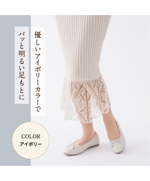 fuwaraku(フワラク)の「【fuwaraku】 幅広 3E 防水 バレエパンプス <1.0cmヒール> 【22.0cm~25.0cm】(パンプス・レディース・ブラック/アイボリー・22.0cm/22.5cm/23.0cm/23.5cm/24.5cm/24.0cm/25.0cm)」の9枚目の写真