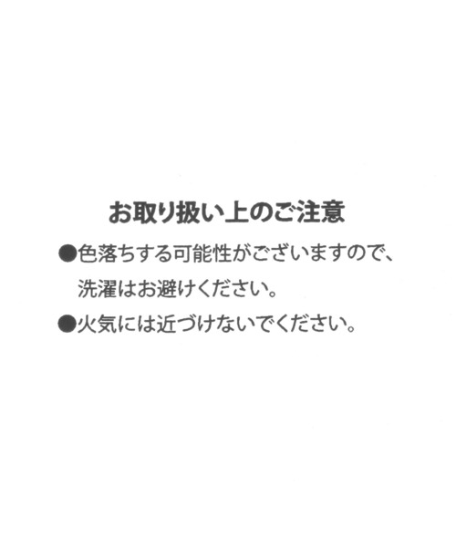 LAKOLE（ラコレ）の「[世界の名作]巾着ポーチ(L) / 141601（ポーチ・レディース・その他6/その他4/その他2/その他5/その他3/その他1・FREE）」の7枚目の写真