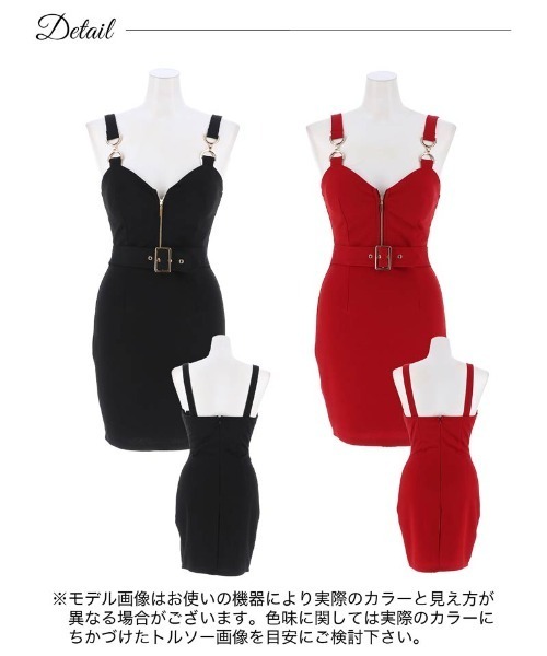 フロントジップ ベルトモチーフバックル ノースリーブ タイト ミニドレス（ドレス）｜DAZZY（デイジー）