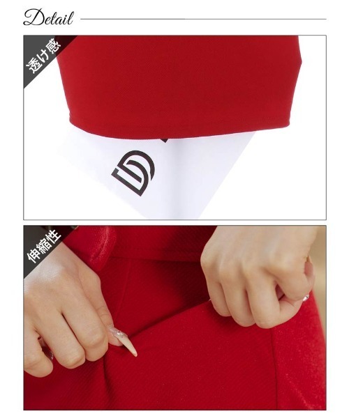 フロントジップ ベルトモチーフバックル ノースリーブ タイト ミニドレス（ドレス）｜DAZZY（デイジー）