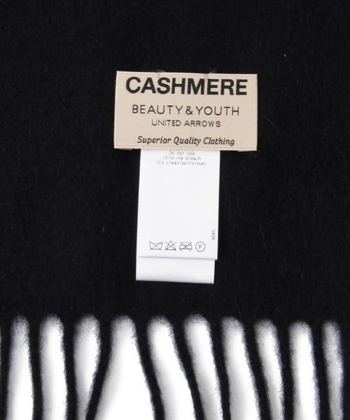 BEAUTY&YOUTH UNITED ARROWS(ビューティーアンドユースユナイテッドアローズ)の「BY カシミヤ ソリッド ビッグ ストール◆(マフラー・メンズ・ダークグレー/ネイビー・フリー)」の5枚目の写真