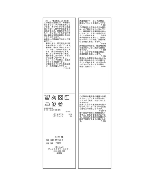 ROPE' PICNIC（ロペピクニック）の「360°ウルトラストレッチ ワイドパンツ/花粉ガード・セットアップ対応（その他パンツ・レディース・ネイビー/ブラック/イエロー系その他3・36/38/40）」の9枚目の写真