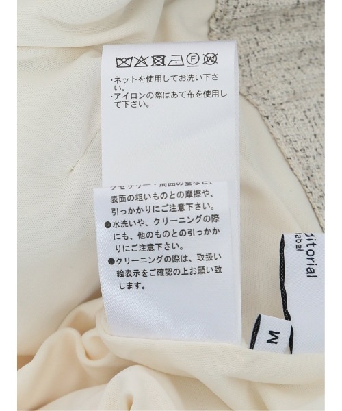 m.f.editorial（エムエフエディトリアル）の「【裾部分加工済】m.f.エディトリアル レディース ツイード ストレートパンツ(セットアップ可能)（その他パンツ・レディース・ネイビー/アイボリー・MEDIUM/LARGE）」の13枚目の写真