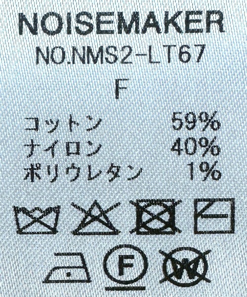 tシャツ ラッセルレースプルオーバー「MADE IN JAPAN」 レディース セール】ラッセルレースプルオーバー【MADE IN JAPAN】（Tシャツ