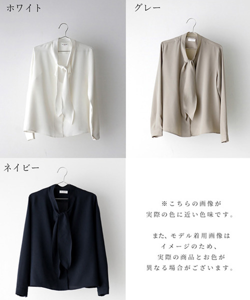 Ehre style（エーレスタイル）の「女性らしい軽やかボウタイお仕事コーデ7選（シャツ/ブラウス・レディース・グレー/ネイビー/ホワイト・FREE）」の14枚目の写真