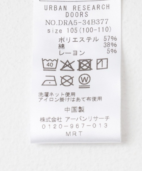 URBAN RESEARCH DOORS（アーバンリサーチドアーズ）の「『WEB/一部店舗限定サイズ』ストライプショートパンツ(KIDS)（その他パンツ・キッズ・グリーン/ベージュ・105/120/150/135）」の6枚目の写真
