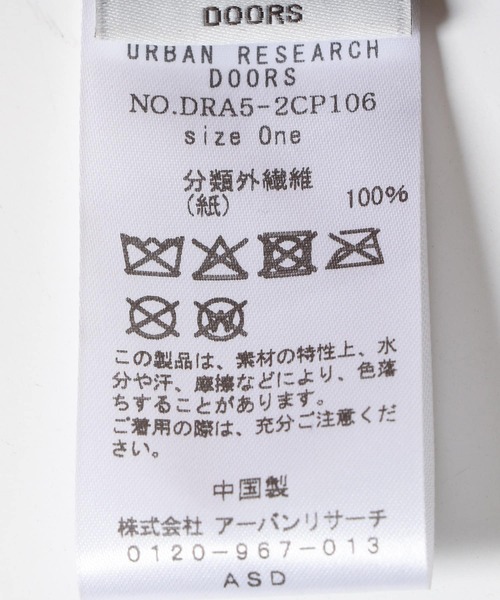 URBAN RESEARCH DOORS（アーバンリサーチドアーズ）の「ペーパーキリカエバケハ（ハット・レディース・ベージュ/ナチュラル・ONE）」の14枚目の写真