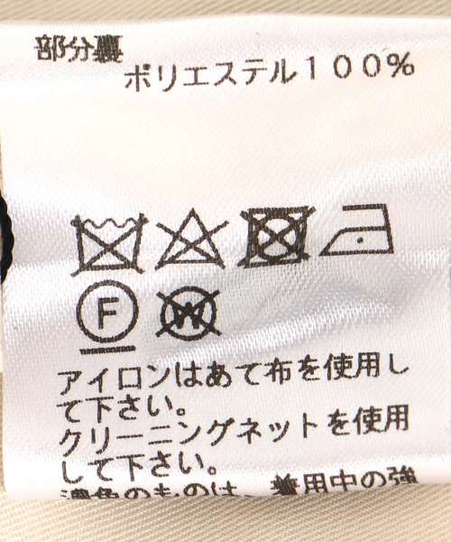 Jines（ジネス）の「ドルマンマウンテンパーカー（マウンテンパーカー・レディース・アイボリー・38）」の17枚目の写真