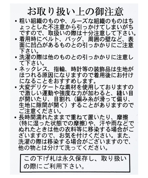 reca（レカ）の「セルフカット半袖マキシプリーツワンピース（ワンピース・レディース・グレイッシュベージュ/ブラック・FREE）」の17枚目の写真