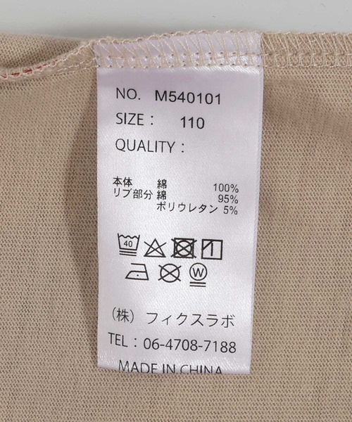 MAKE YOUR DAY（メイクユアデイ）の「くまの親子総柄長袖Tシャツ■80～140cm（Tシャツ/カットソー・キッズ・ベージュ/イエロー・80/90/100/110/120/130/140）」の15枚目の写真