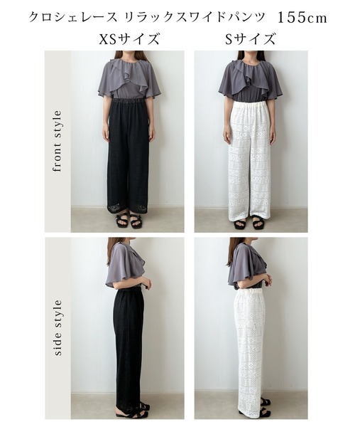 あっちゃんマチャット machatt クロシェ レース パンツ 中古・古着通販】machatt (マチャット) カットワークレース