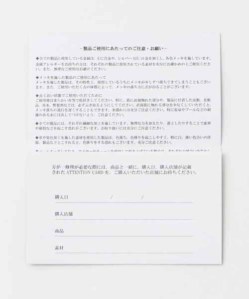 MAYU（マユ）の「＜MAYU＞ボールチェーン ネックレス（ネックレス・レディース・シルバー/ゴールド・FREE）」の10枚目の写真